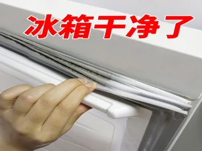 黄浦区博世冰箱维修电话(全国24小时)--百名服务中心