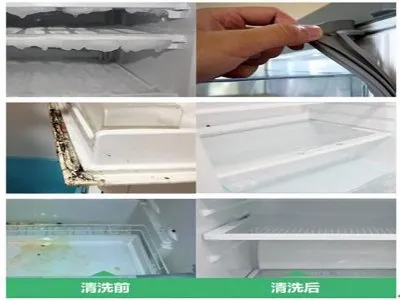 璧山区嘉格纳冰箱维修电话(全国24小时)--合盛维修服务中心