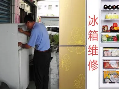 徐汇区格兰仕冰箱维修电话