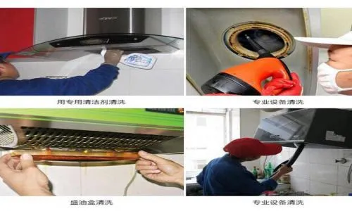 北辰区德格抽油烟机维修服务电话--诺顿服务中心