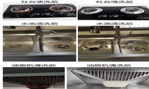 闵行区光芒抽油烟机维修服务电话