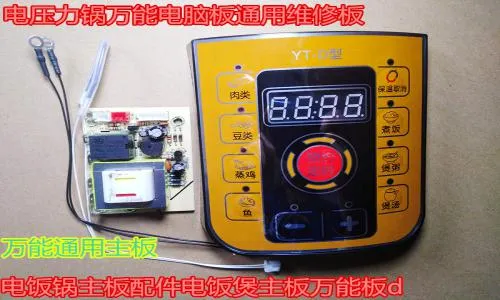 长宁区象印电饭煲维修服务电话--丰辉欣维修服务中心