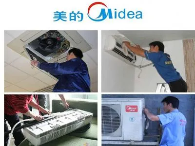 普陀区樱花空调维修电话--启明服务网点