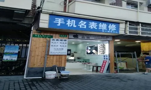 仅提供天津北辰区索尼手机上门维修