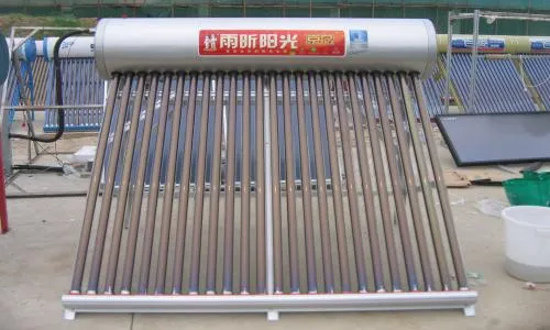 上海天普太阳能维修电话(全国24小时)--皇源服务中心