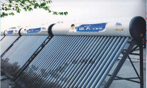 宝坻区真心太阳能维修电话(全国24小时)--浩美服务网点