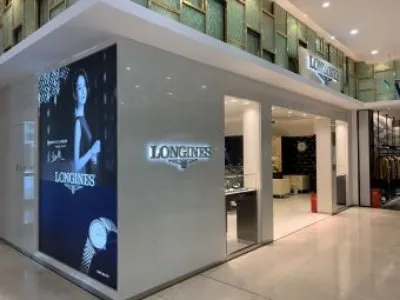 艾美手表维修点--扬识维修部