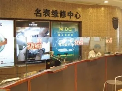 天津飞亚达手表客户服务中心--永利服务中心