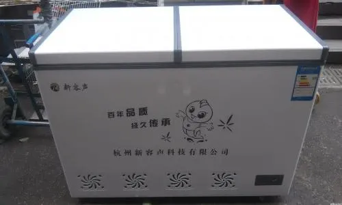 河东区斯科茨曼制冰机维修服务电话--益百永服务部