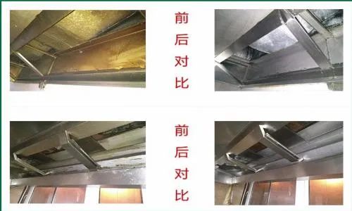 油烟机油槽总是掉怎么办