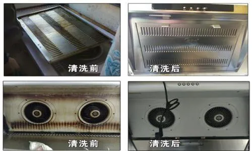 油烟机风轮哗笼响怎么办