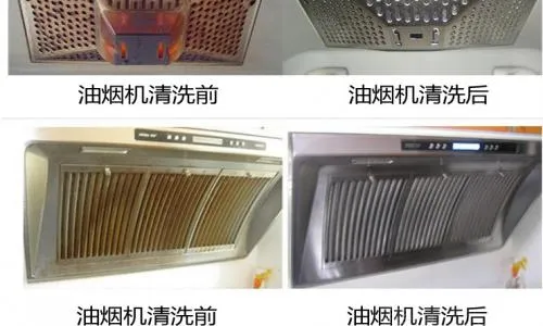 油烟机自动打开玻璃门掉下来怎么安装好