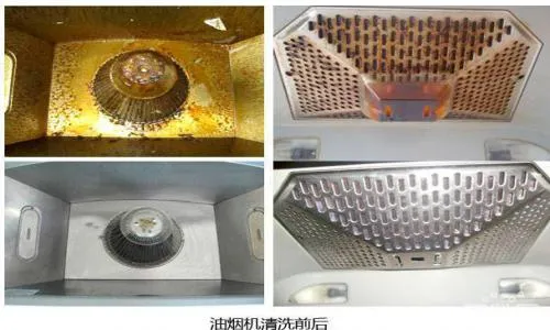 油烟机清洗板碎了怎么办