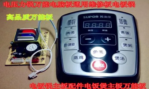 为什么电饭煲做蛋糕会爆炸