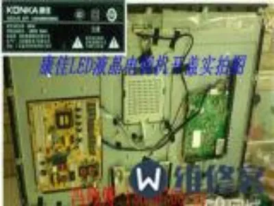 在看电视一下子视频图停顿二秒(图1) 在看电视一下子视频图停顿二秒(图1)